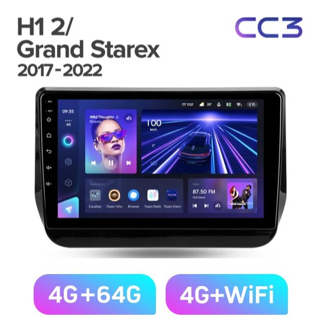 Магнитола TEYES HYUNDAI H1 2017-2022 г CC3 464ГБ 3489000₽