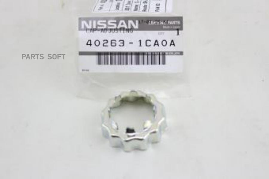 NISSAN 402631CA0A Колпачок ступицы кол [ORG]