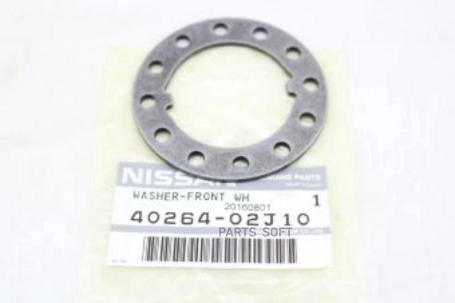 

NISSAN 40264-02J10 Шайба 40264-02J10 1шт