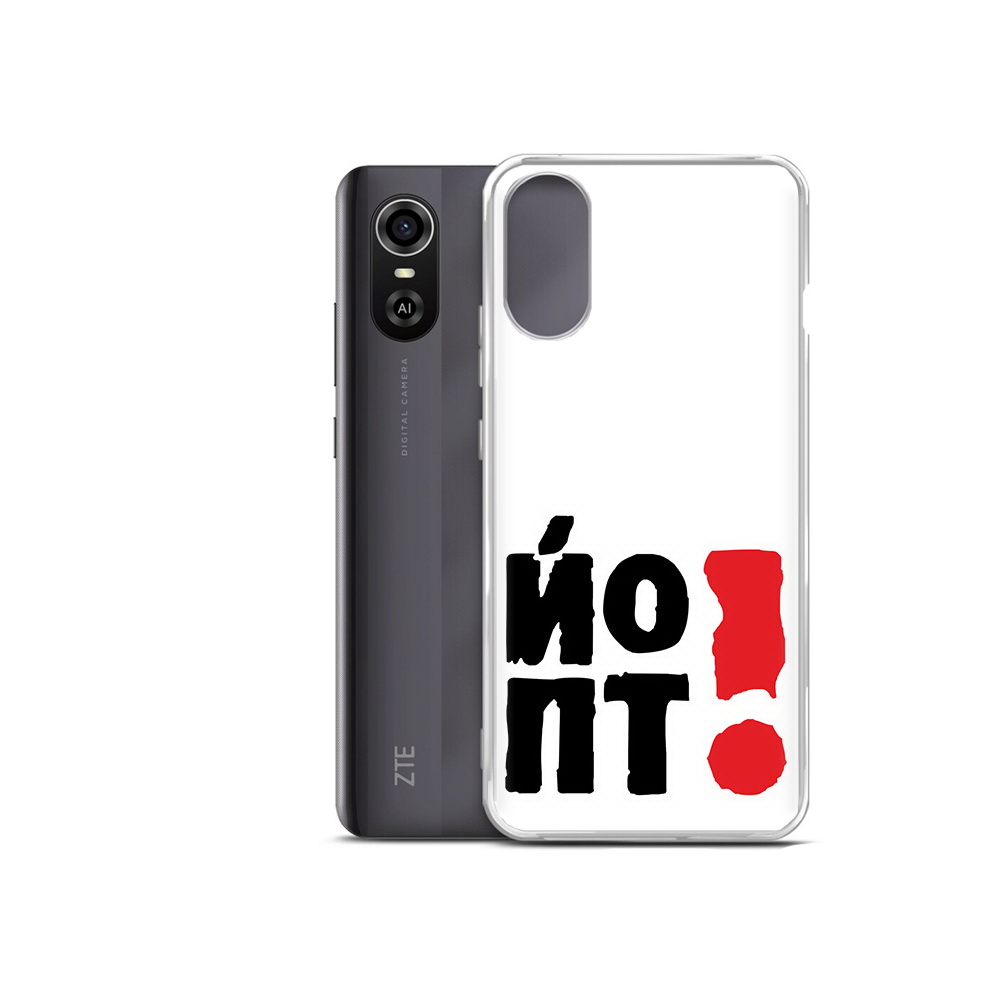 Чехол MyPads Tocco для ZTE Blade A31 Plus надписть абстракция (PT226943.475.494)