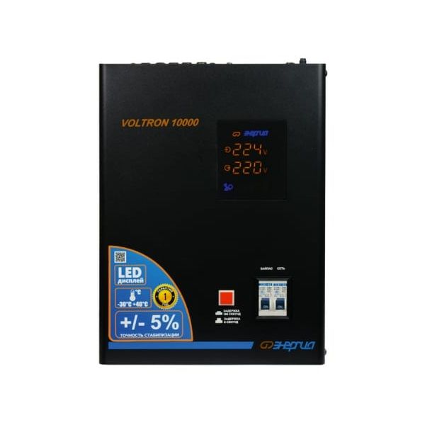 Однофазный стабилизатор Энергия Voltron 10000 (HP) стабилизатор напряжения энергия hybrid 1000 е0101 0145