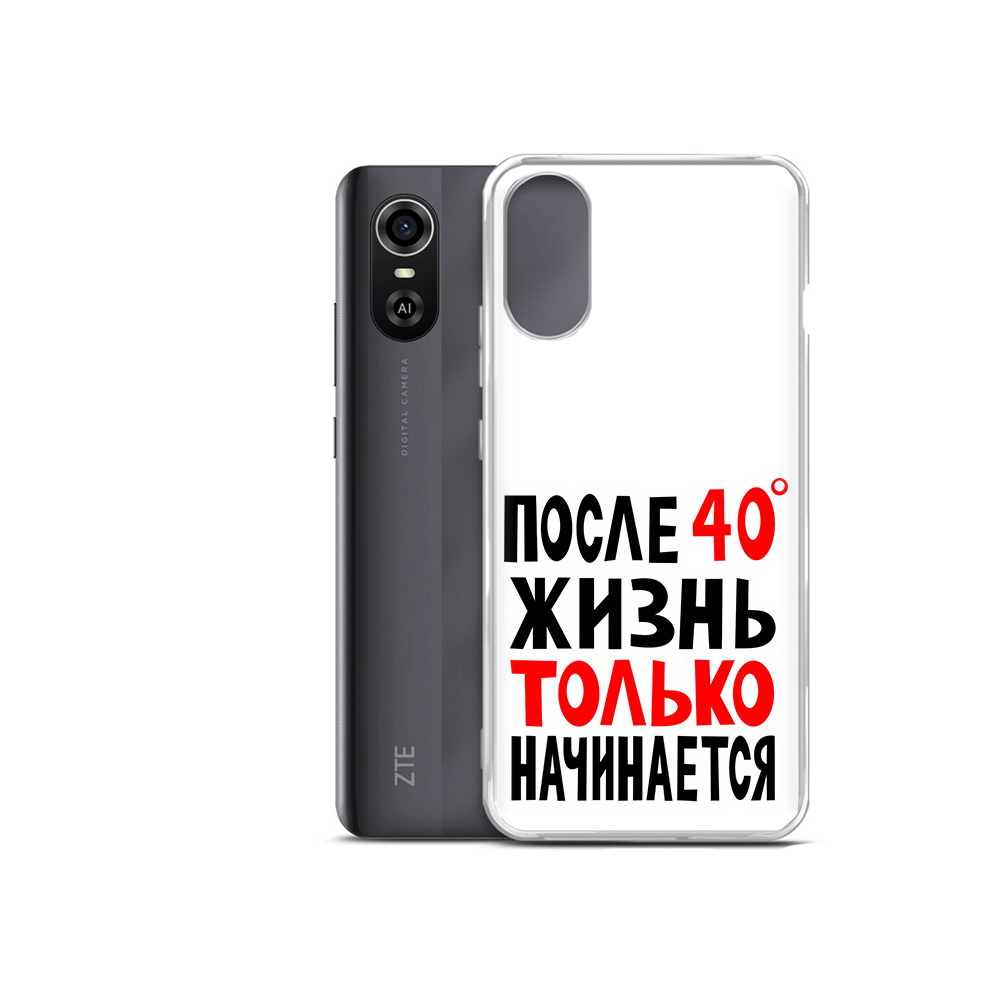 

Чехол MyPads Tocco для ZTE Blade A31 Plus после 40 жизнь начинается (PT226943.475.553), Прозрачный, Tocco