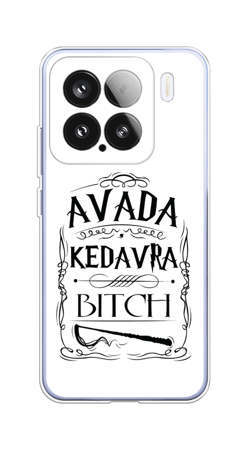 

Чехол на Xiaomi 15 Avada kedavra bitch, Белый;серый;черный, 323650-1