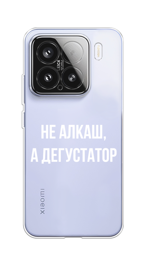 

Чехол на Xiaomi 15 Дегустатор, Белый;бежевый, 323650-1