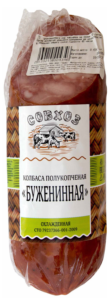 

Колбаса Совхоз Буженина полукопченая +-400 г