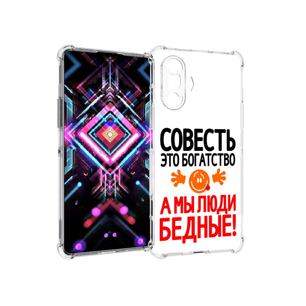 Чехол MyPads Tocco для Xiaomi Poco F3 GT совесть (PT172450.277.613)