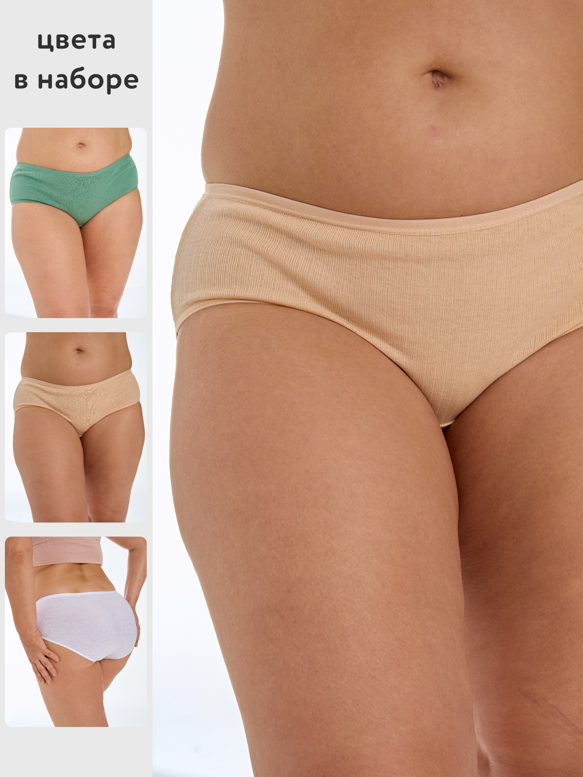 

Комплект трусов женских HUMA ONE RIBANA BATO в ассортименте 54 RU, 3 шт, RIBANA BATO