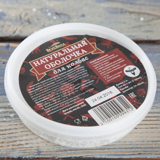 

Черева свиная ВкусВилл 5 м охлажденная 200 г