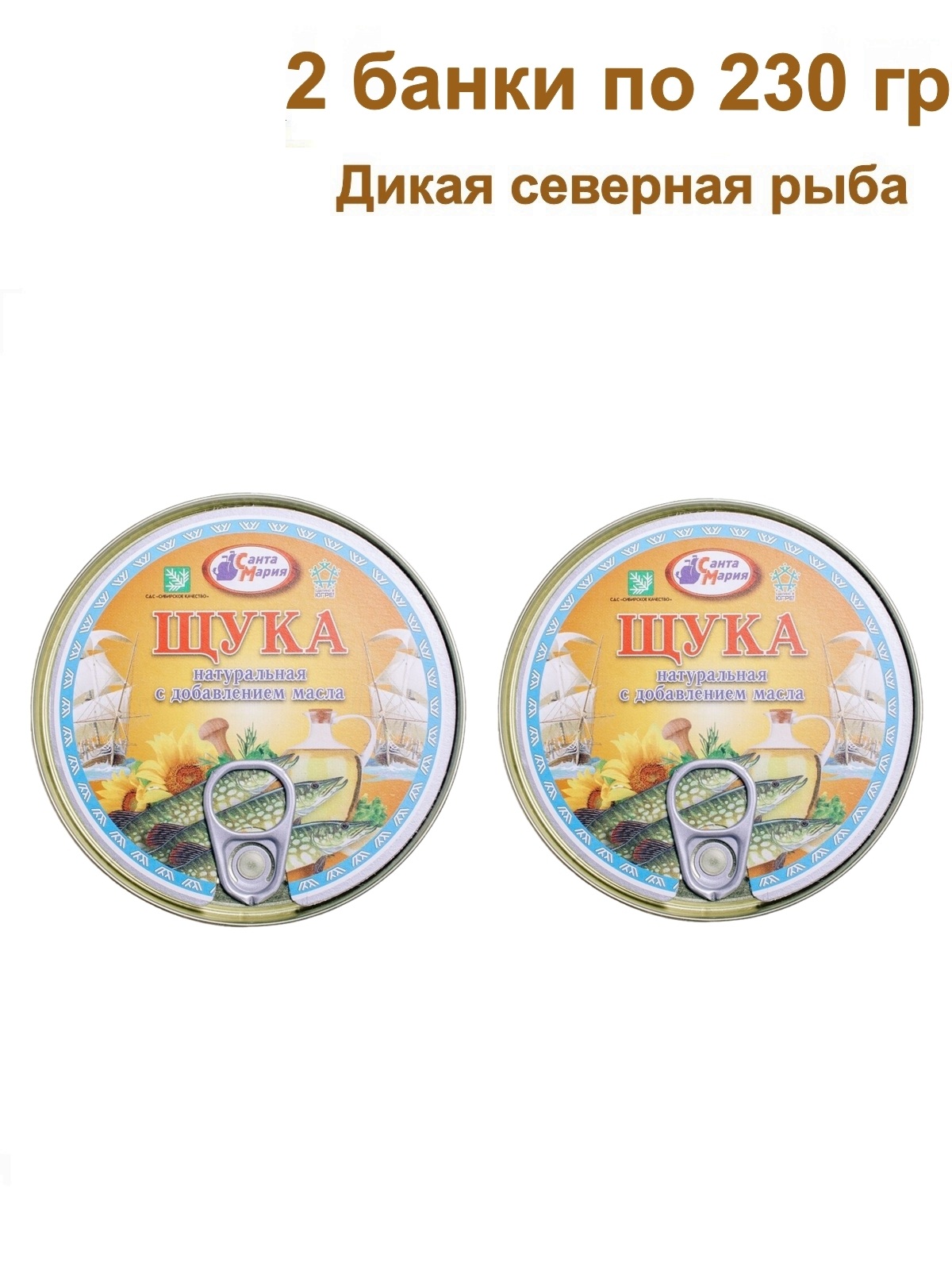 Щука натуральная Санта Мария с добавлением масла, 2 шт по 230 г