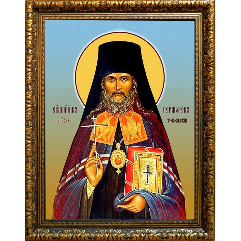

Гермоген Долганев, Тобольский, священномученик, епископ. Икона на холсте.