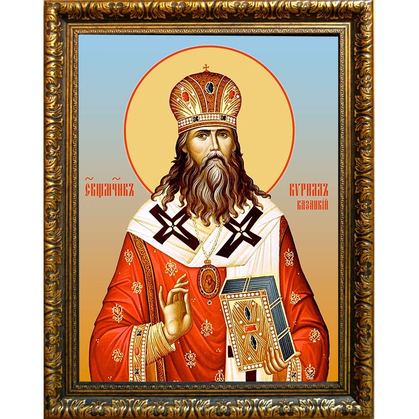 

Кирилл Казанский (Смирнов), священномученик, митрополит. Икона на холсте.