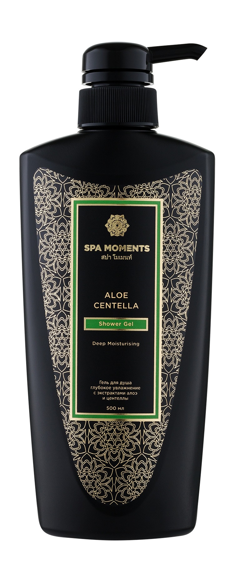 Гель для душа Spa Moments Deep Moisturising Shower Gel with Aloe & Centella