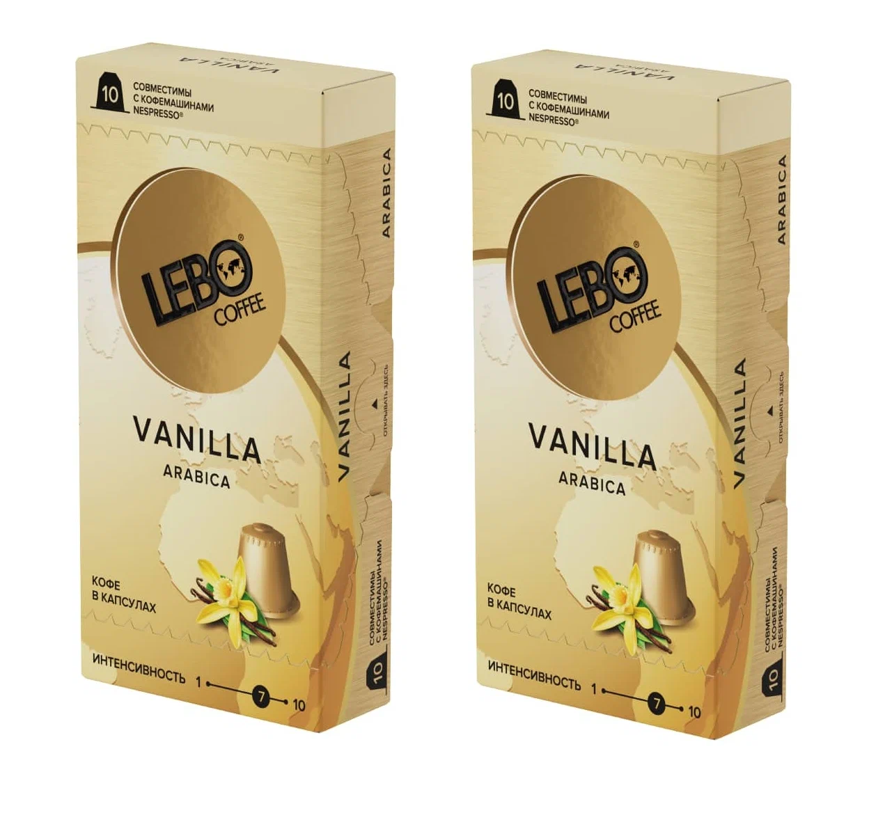 Кофе в капсулах Lebo Vanilla, 10 шт по 5,5 г, 2 упаковки