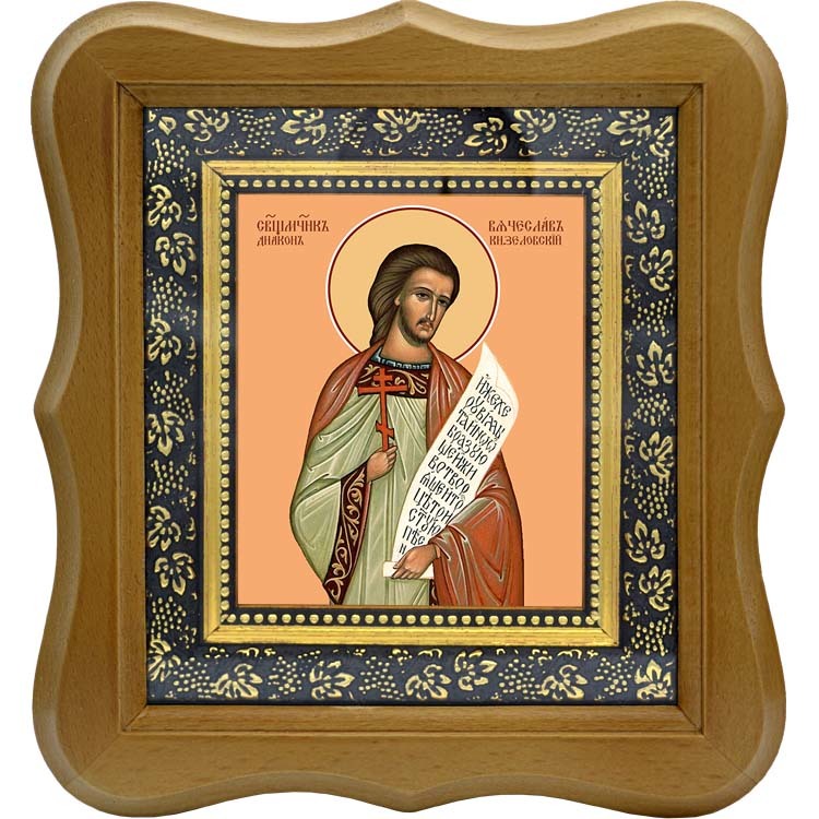 

Вячеслав (Луканин) Кизеловский, священномученик, диакон. Икона на холсте.