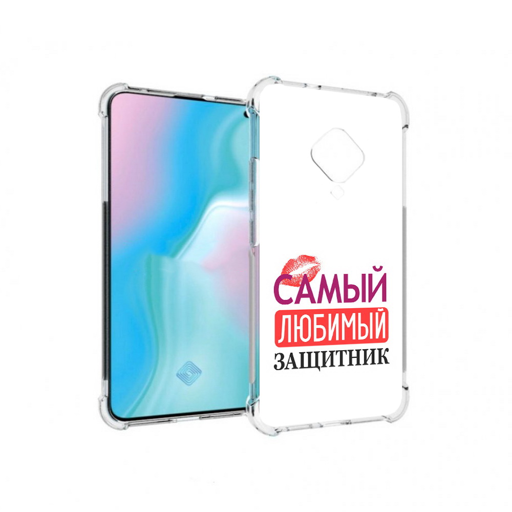 

Чехол MyPads Tocco для Vivo S5 любимый защитник (PT226962.406.451), Прозрачный, Tocco