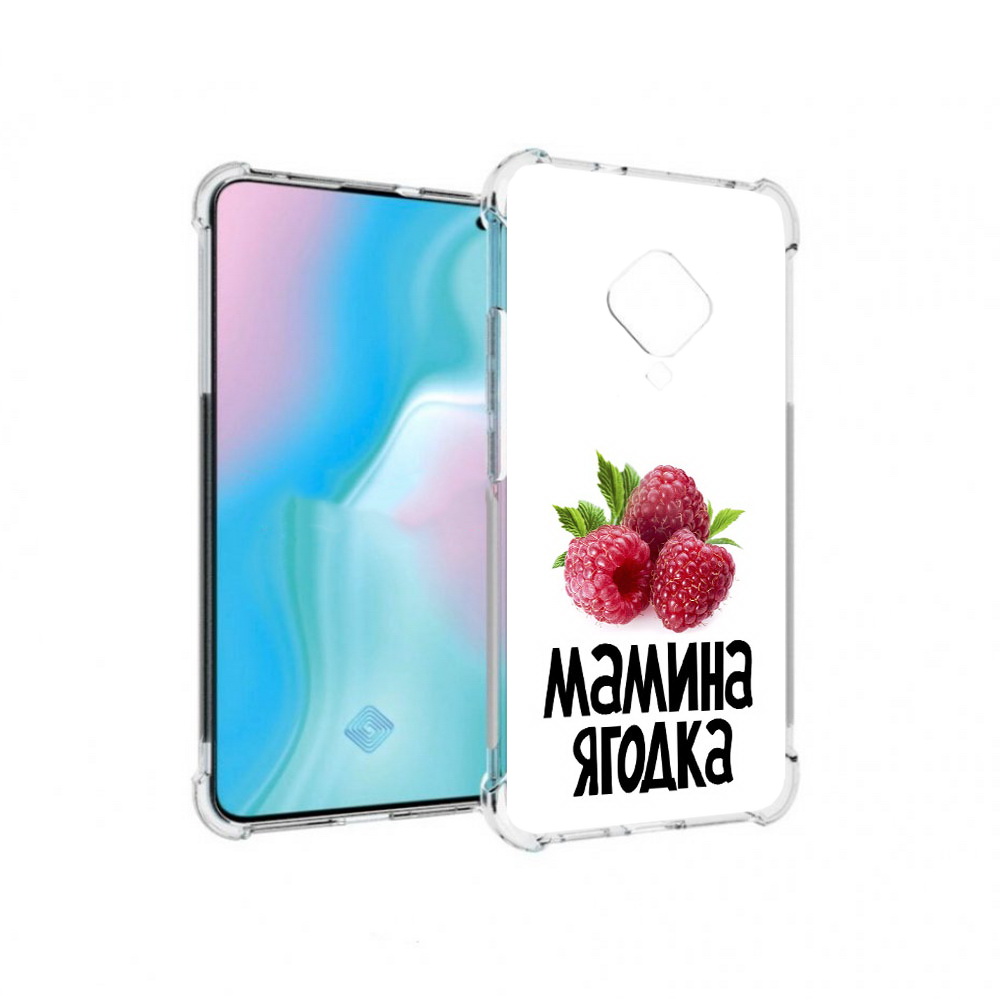 

Чехол MyPads Tocco для Vivo S5 мамина ягодка (PT226962.406.456), Прозрачный, Tocco
