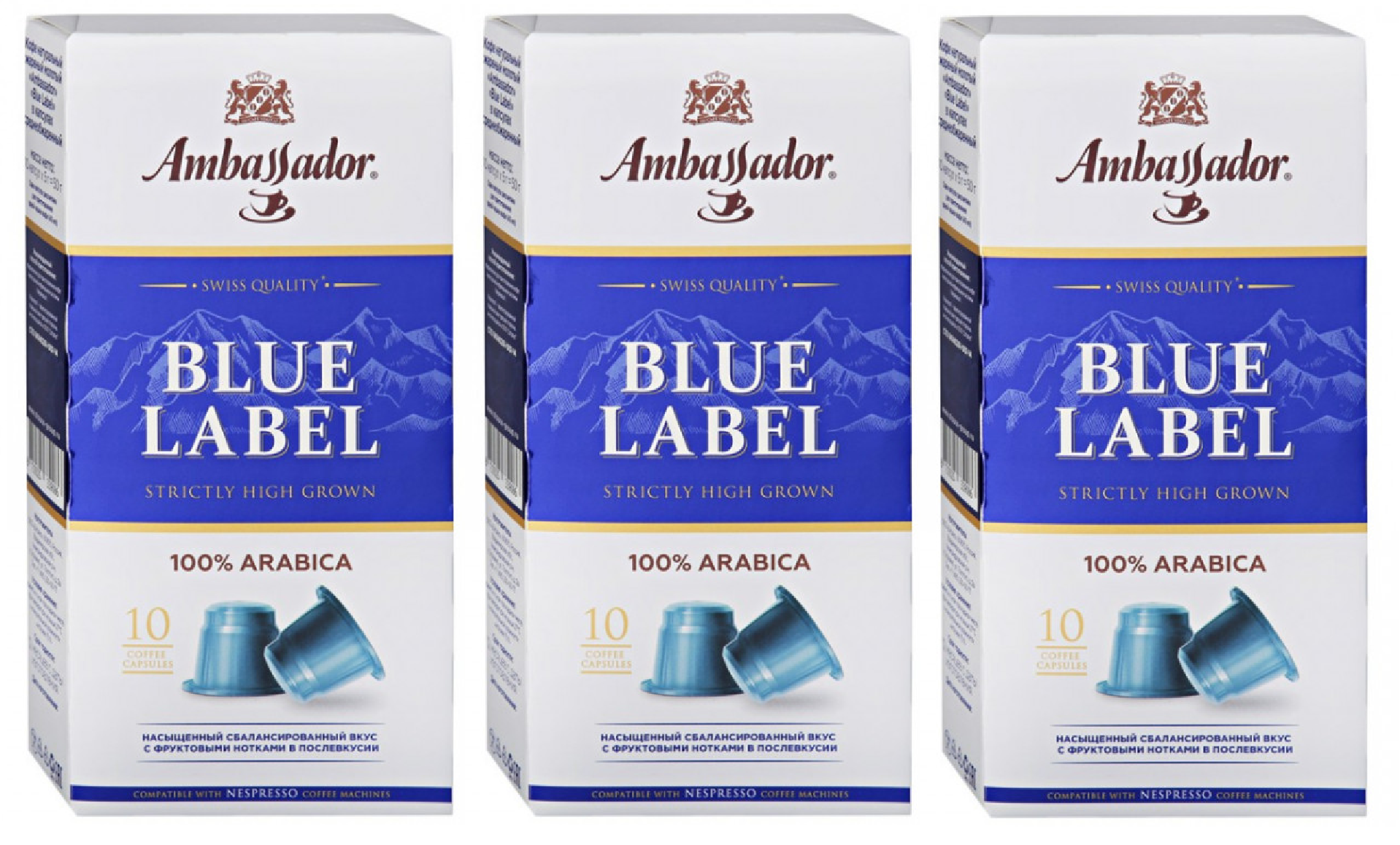 Кофе в капсулах Ambassador Blue Label 5 г 10 шт 3 упаковки 1300₽