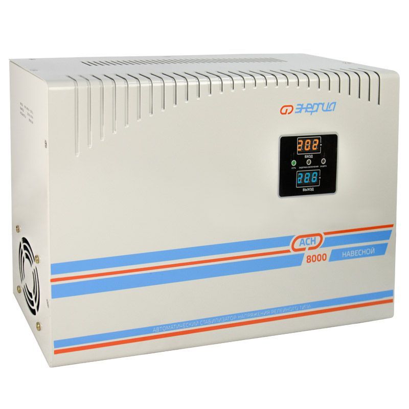 Стабилизатор напряжения Энергия АСН 8000 навесной стабилизатор напряжения энергия hybrid ii 25000 е0101 0166