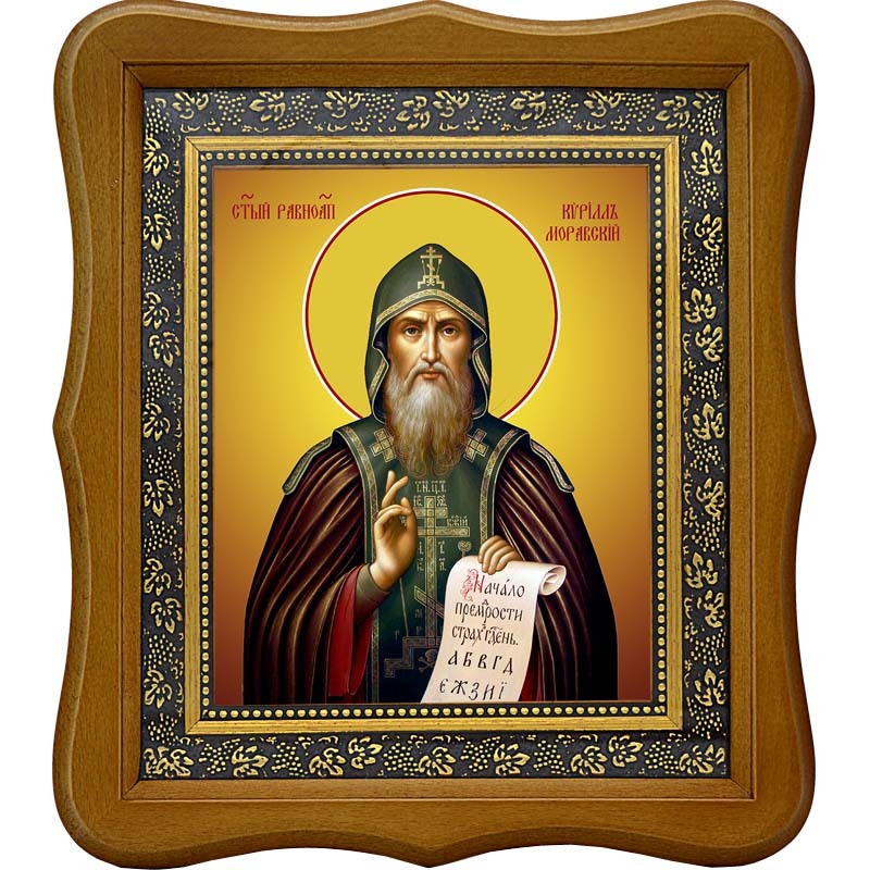 

Кирилл (Константин) Философ, Моравский Равноапостольный. Икона на холсте.