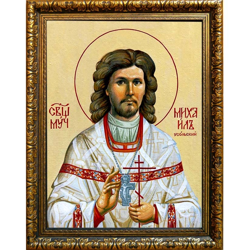 

Михаил Усольский (Накаряков), священномученик пресвитер. Икона на холсте.