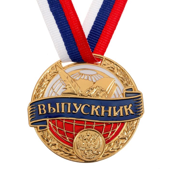 

Медаль тематическая «Выпускник», золотой, d=5 см, Золотистый, Выпускник