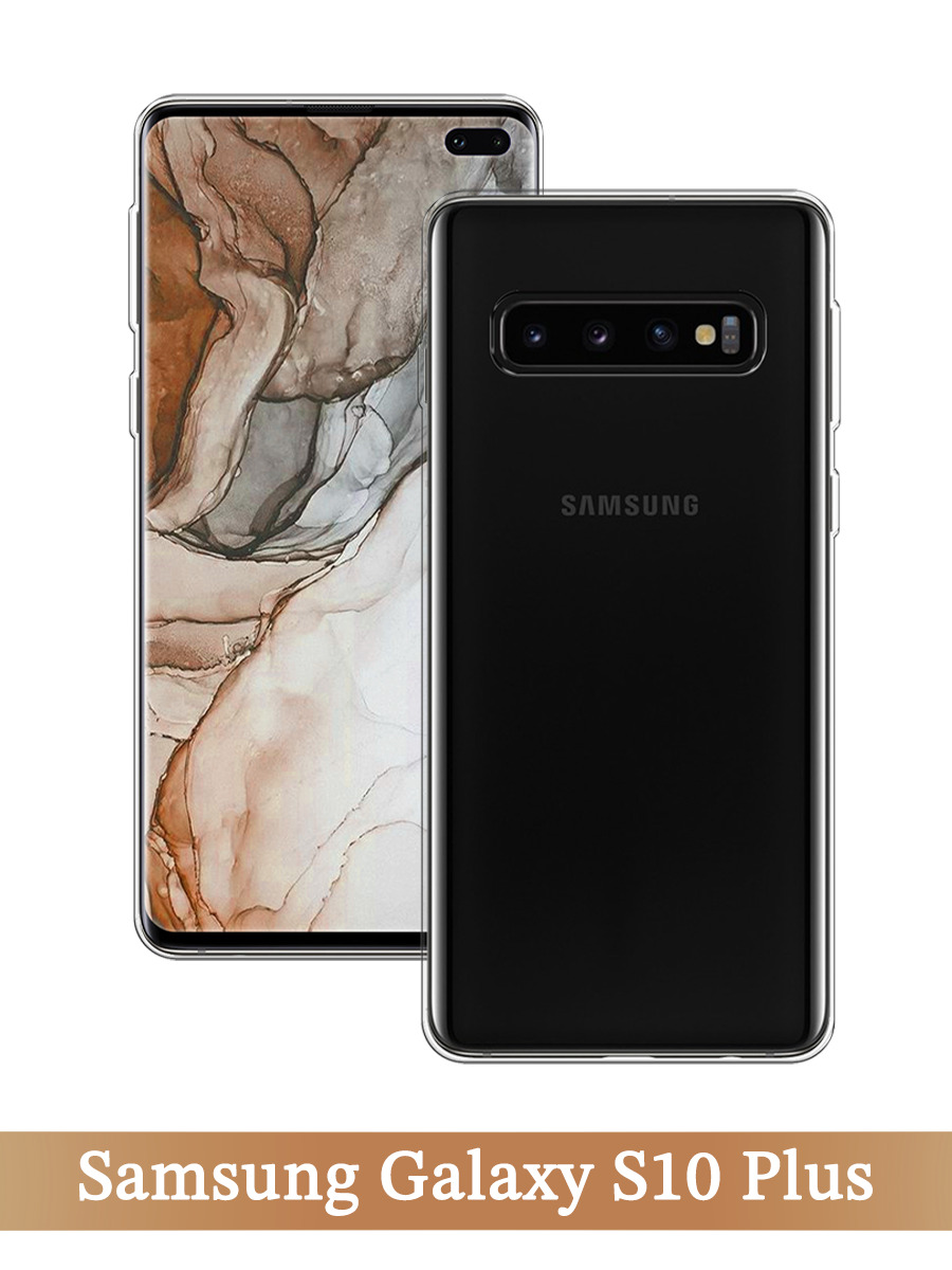 

Чехол на Samsung Galaxy S10 Plus прозрачный, 27150-1