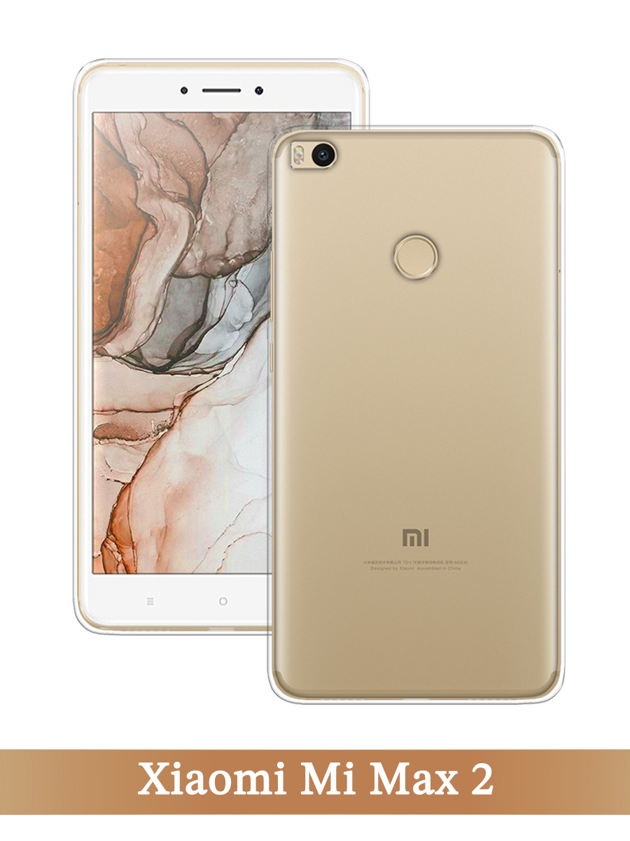 

Чехол на Xiaomi Mi Max 2 прозрачный, 32150-1