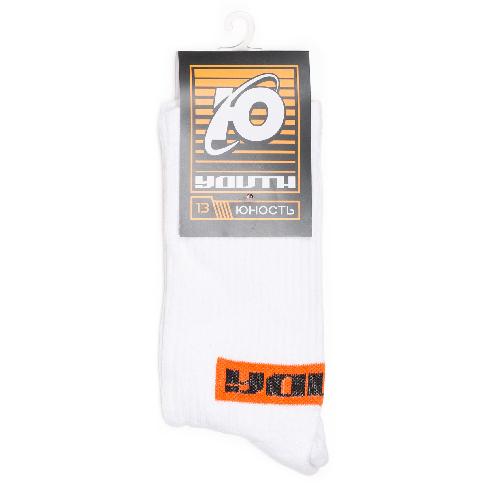 фото Носки унисекс юность yunos socks youth corp разноцветный 36-40