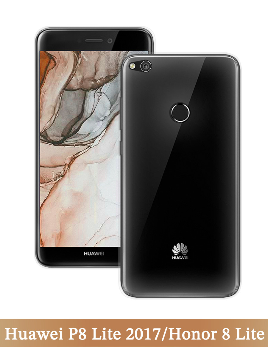 

Чехол на Huawei P8 Lite (2017)/Honor 8 Lite прозрачный, 63950-1