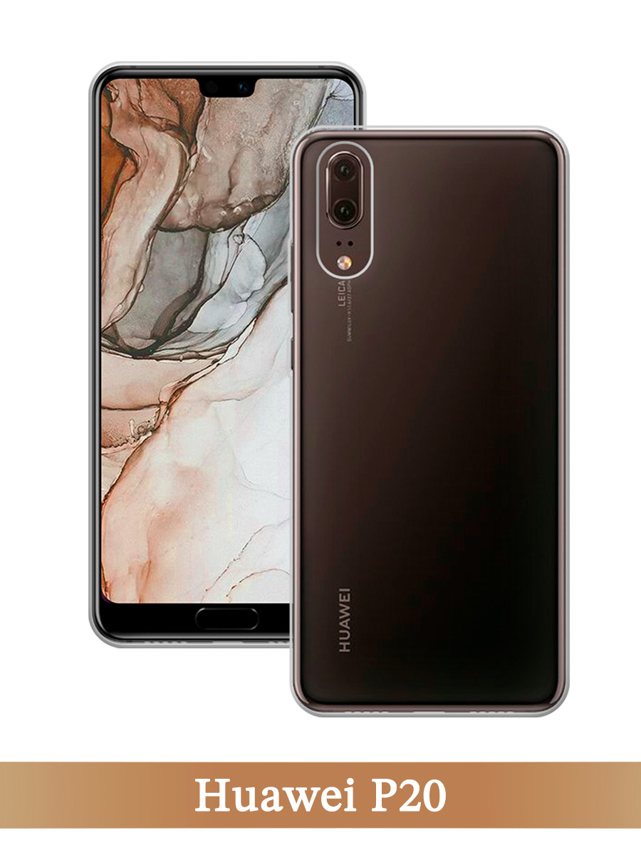 

Чехол на Huawei P20 прозрачный, 64350-1