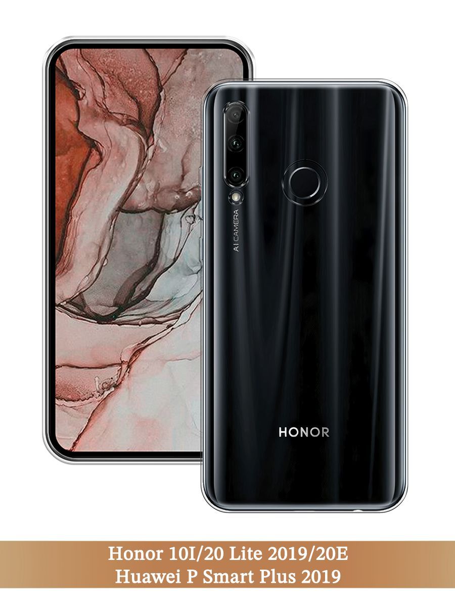 

Чехол на Honor 10i/20 lite 2019/20e/Huawei P Smart Plus 2019 прозрачный, 68950-1