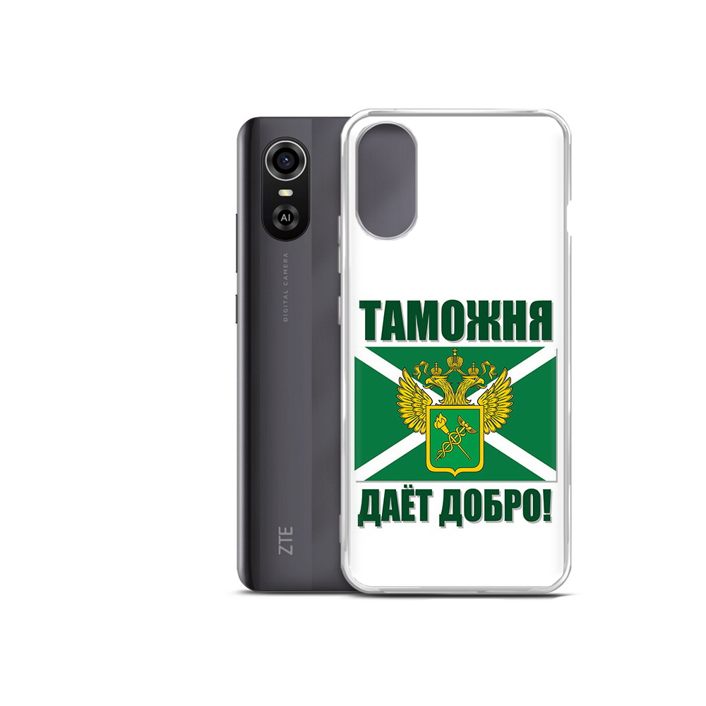 

Чехол MyPads Tocco для ZTE Blade A31 Plus таможня (PT226943.475.636), Прозрачный, Tocco