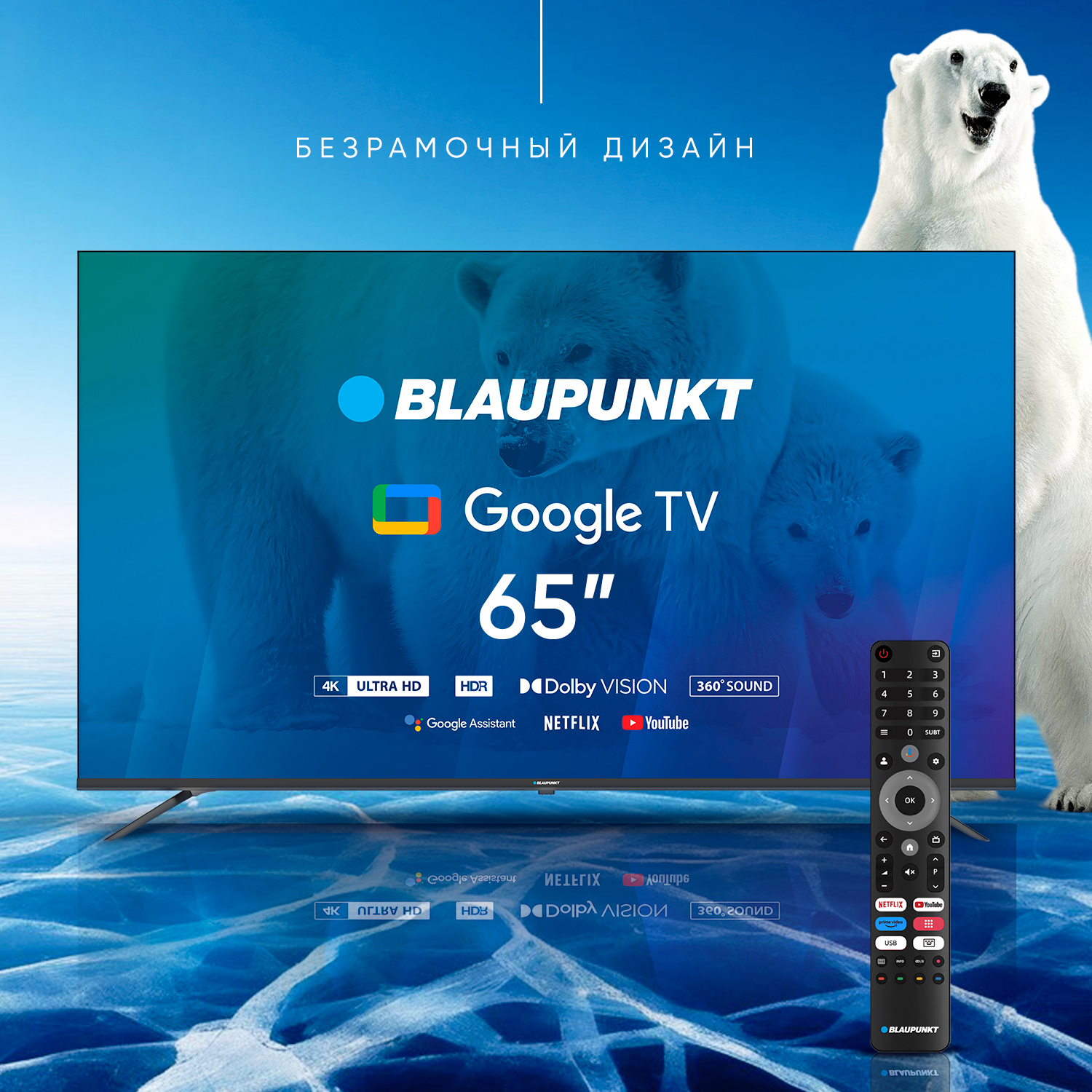 

Телевизор Blaupunkt 65UGC6000T, 65"(165 см), UHD 4K, Черный, 65UGC6000T