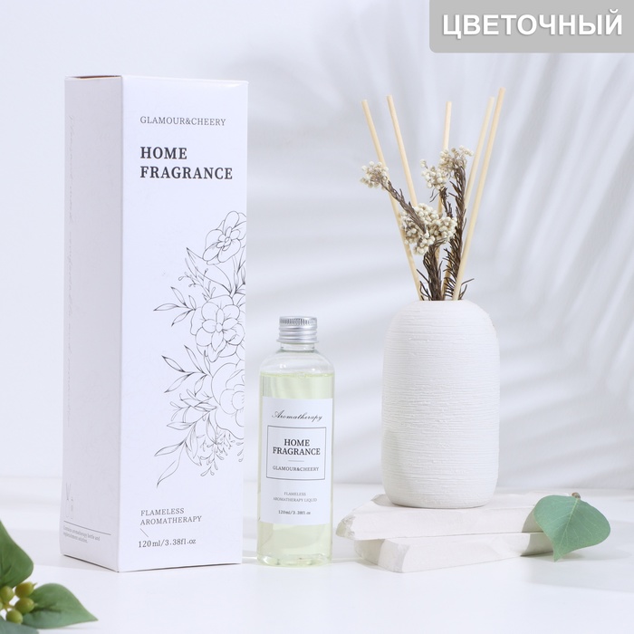 

Диффузор ароматический в вазе "Aromatherapy", 120 мл, мечтающий аромат