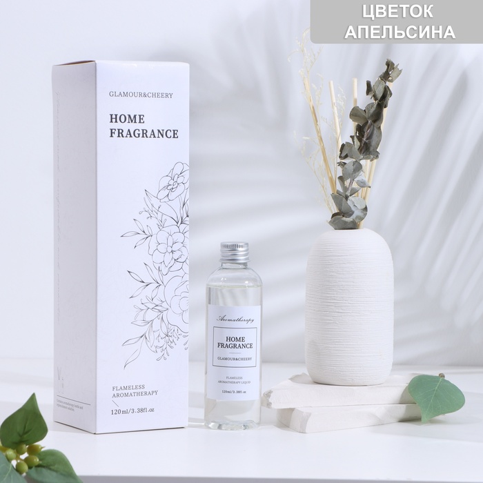 

Диффузор ароматический в вазе "Aromatherapy", 120 мл, мелодия