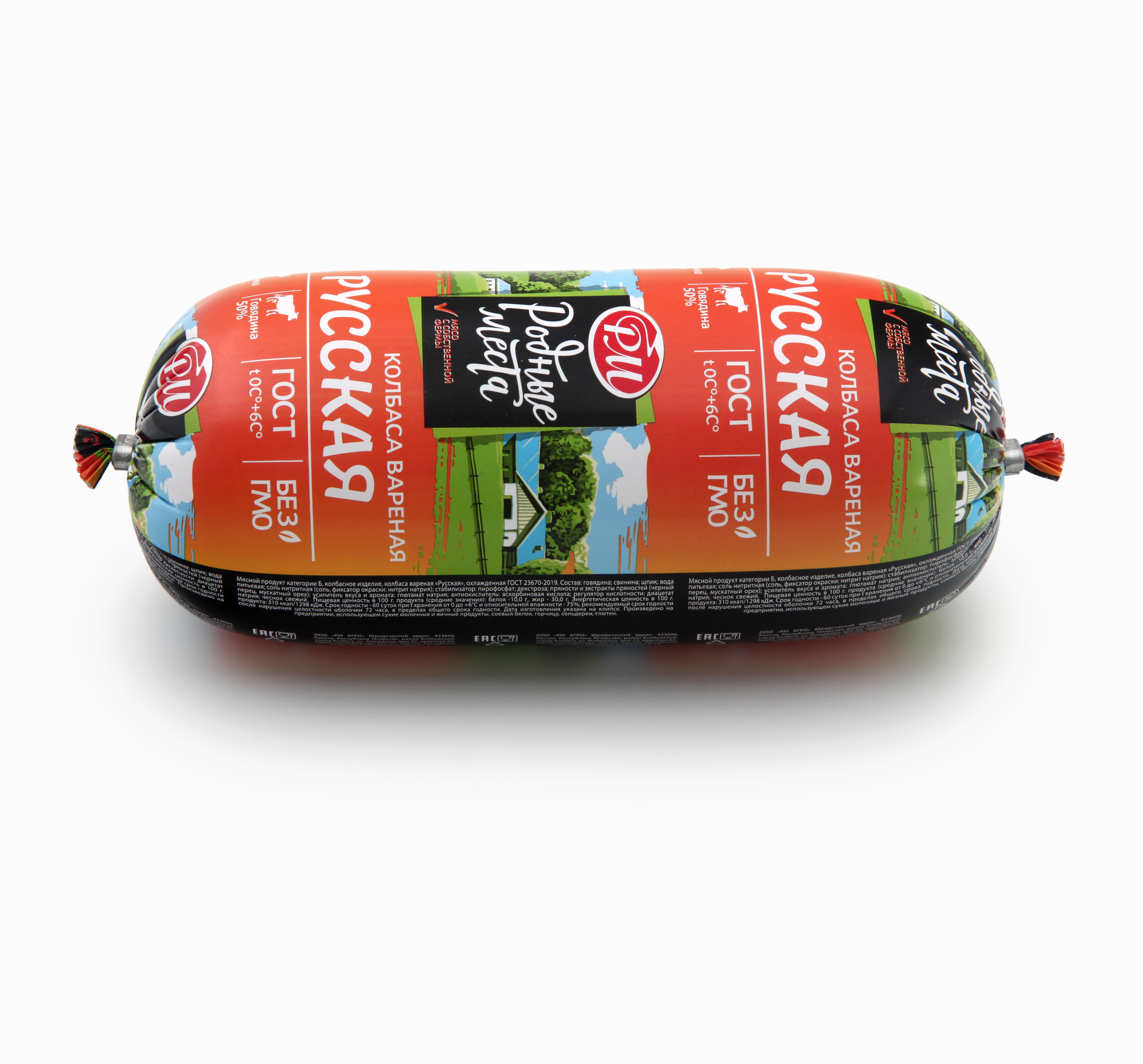 

Колбаса РМ Русская ГОСТ вареная 100 гр