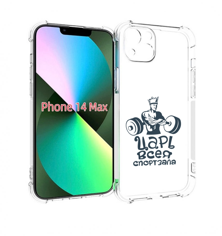 

Чехол MyPads бодибилдинг царь спортзала для iPhone 14 Plus (6.7), Прозрачный, Tocco