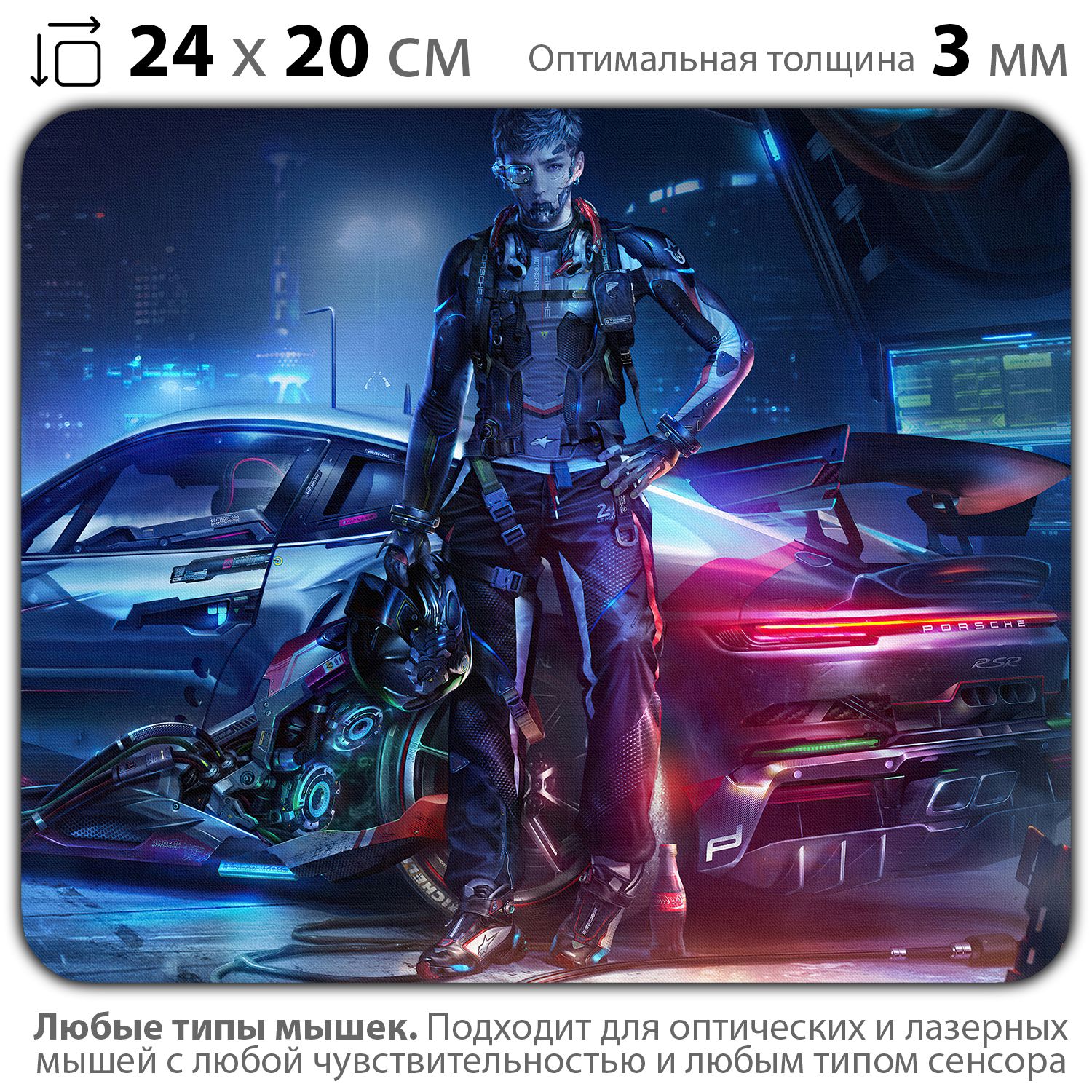 

Коврик для мыши NoBrand PAD03000286, Разноцветный, PAD03000286