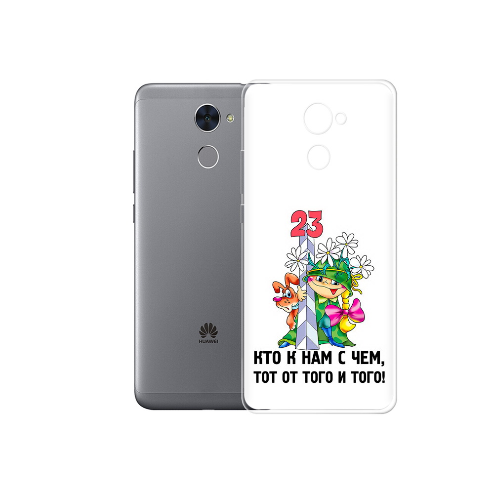 

Чехол MyPads Tocco для Huawei Enjoy 7 Plus 23 февраля мальчик с надписью (PT74186.70.12), Прозрачный, Tocco
