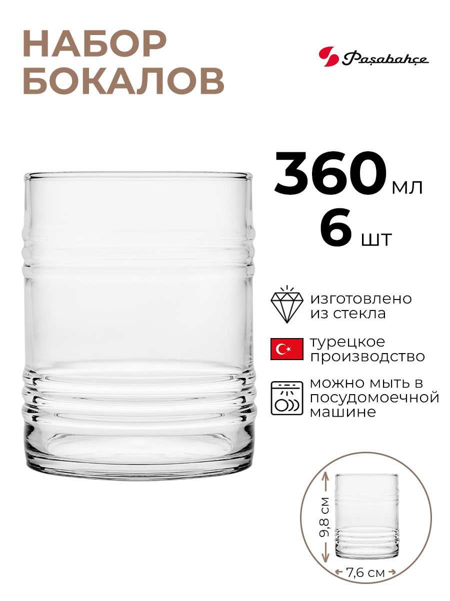 

Набор бокалов Pasabahce 6шт 360мл, Прозрачный