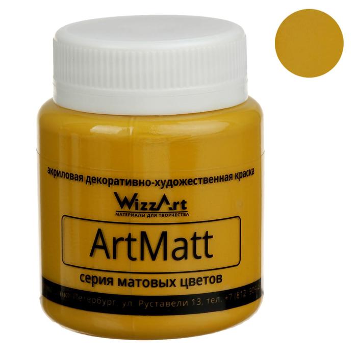 фото Краска акриловая matt 80 мл wizzart желтый темный охра матовый wt9.80