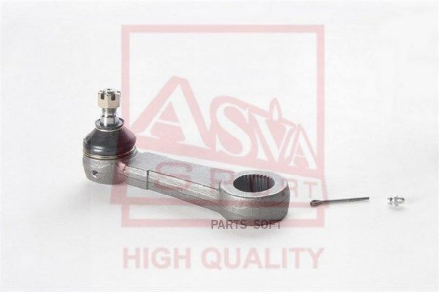 

Сошка рулевая ASVA 0426040