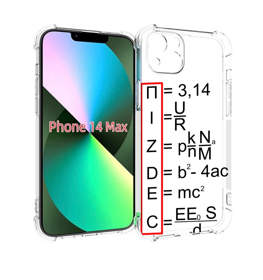 

Чехол MyPads математические-формулы для iPhone 14 Plus (6.7), Прозрачный, Tocco