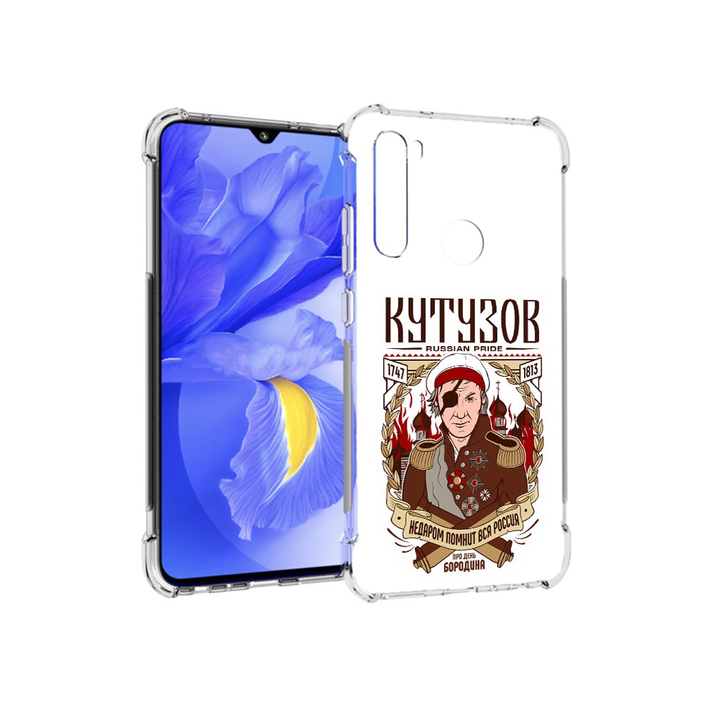 

Чехол MyPads Tocco для Xiaomi Redmi Note 8T Кутузов (PT140720.278.101), Прозрачный, Tocco