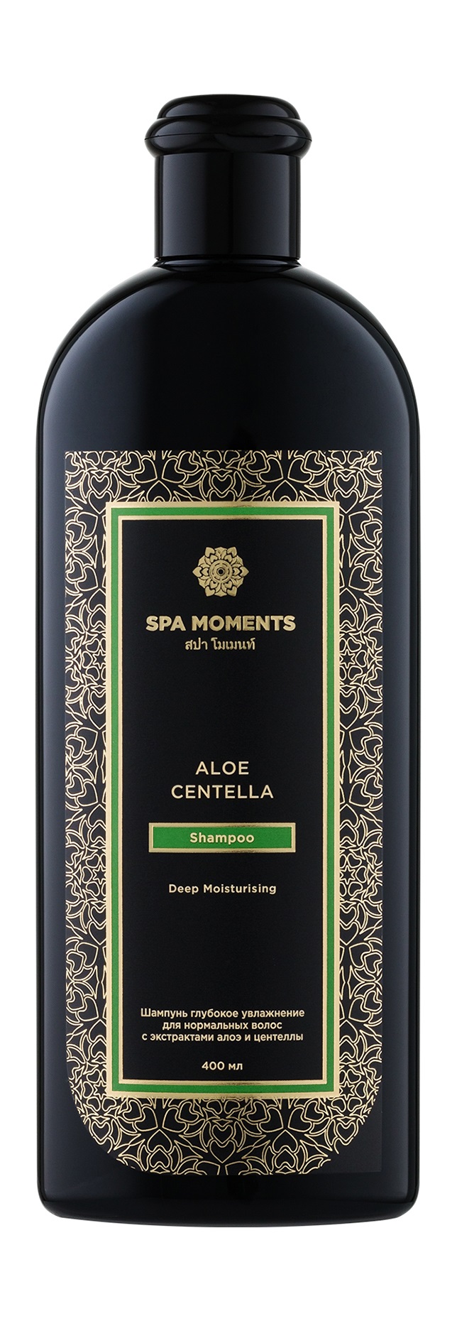 Шампунь Spa Moments Deep Moisturising Shampoo with Aloe & Centella