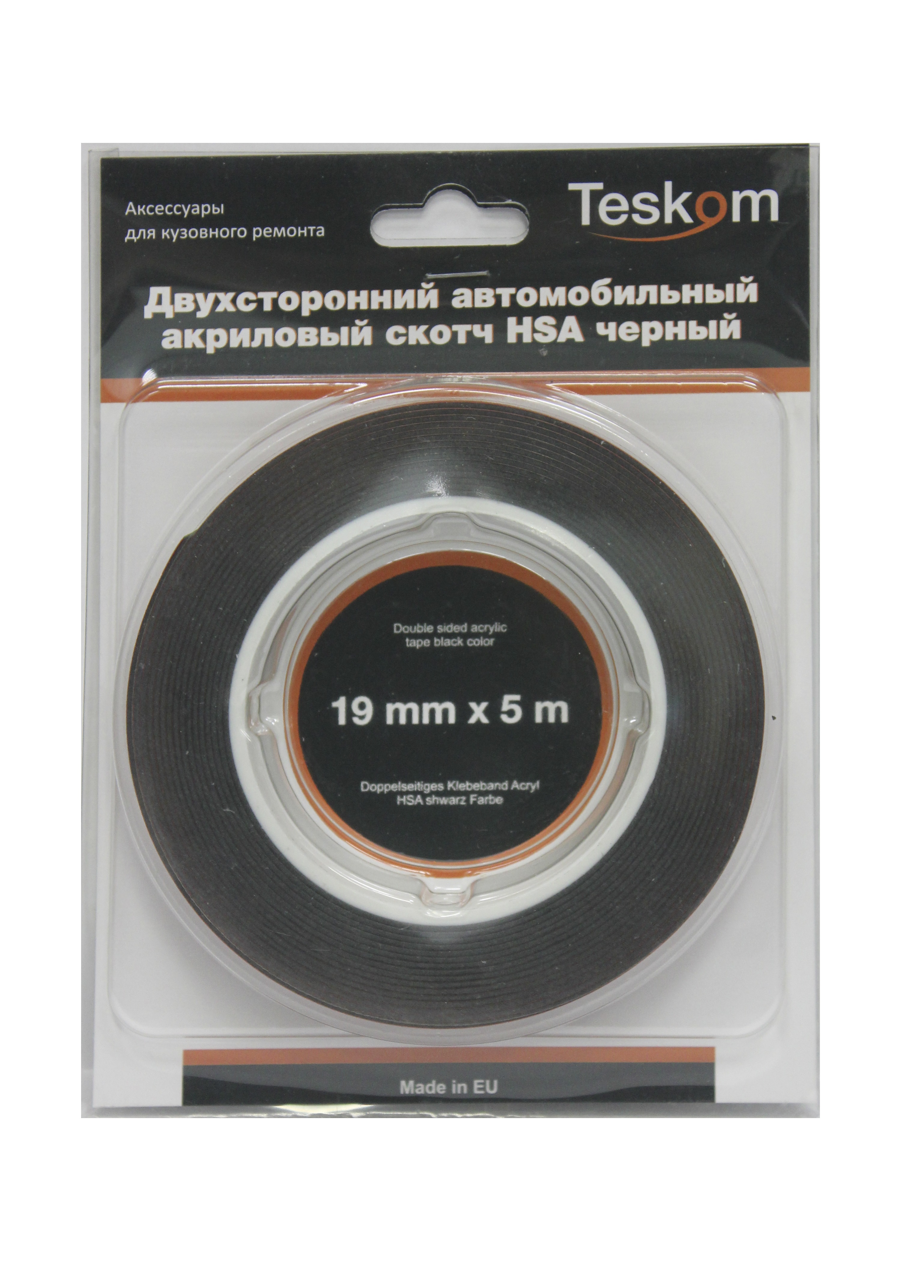 Двухсторонний скотч TESKOM акриловый 19mm*5m, черный