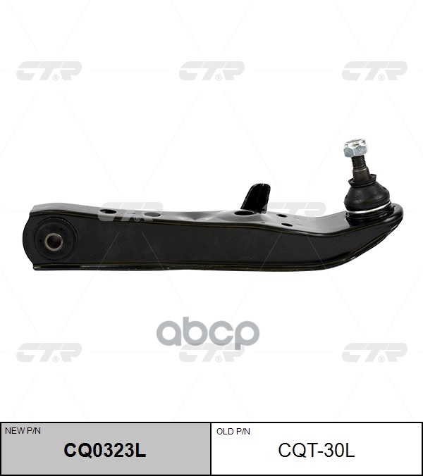 

Рычаг (Старый Cqt-30L) Cq0323L Ctr Cq0323L Ctr CQ0323L