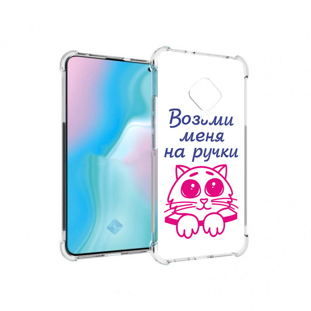 

Чехол MyPads Tocco для Vivo S5 мяу (PT226962.406.491), Прозрачный, Tocco