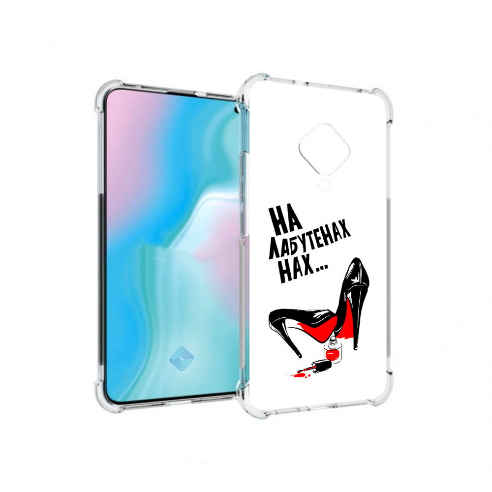 

Чехол MyPads Tocco для Vivo S5 на лабутенах (PT226962.406.493), Прозрачный, Tocco