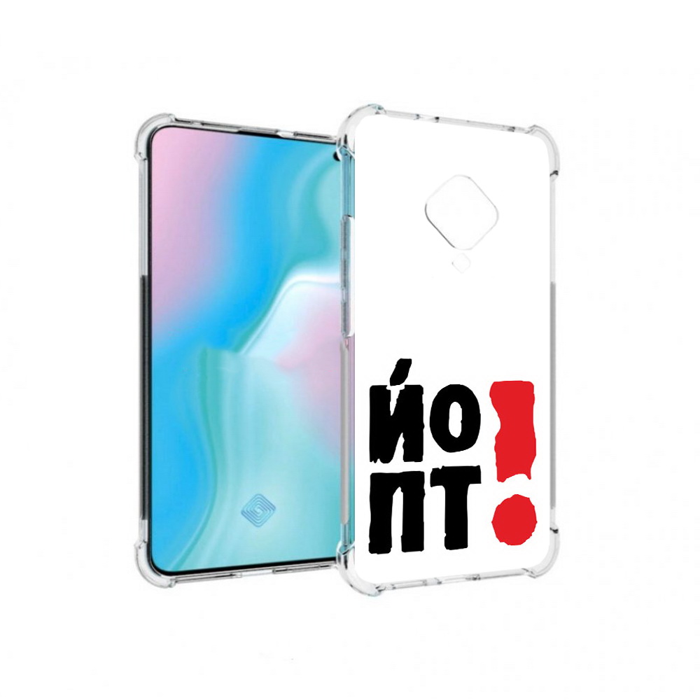 

Чехол MyPads Tocco для Vivo S5 надписть абстракция (PT226962.406.494), Прозрачный, Tocco